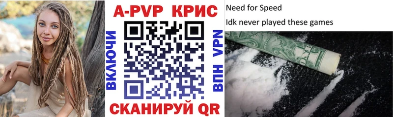 Alpha PVP VHQ  Ртищево 