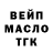 Дистиллят ТГК жижа Nozima Aslieva