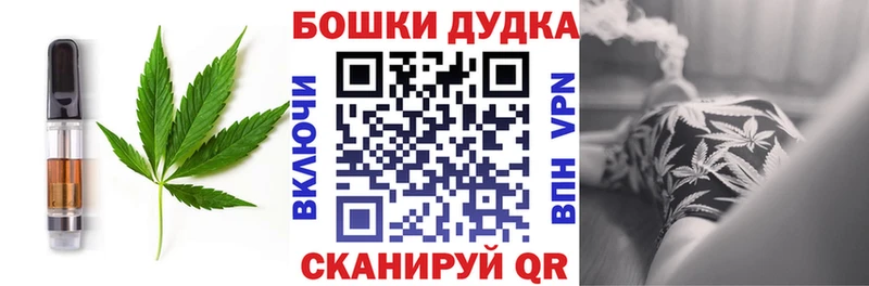 Cannafood марихуана купить наркоту Ртищево
