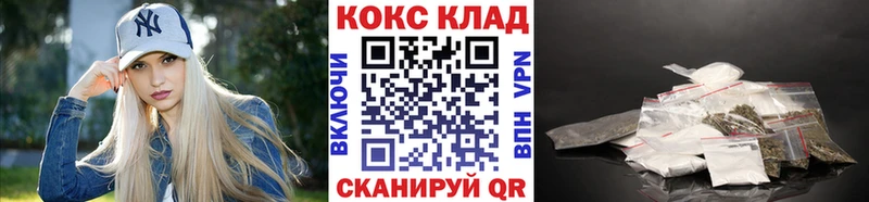 ОМГ ОМГ   Ртищево  Кокаин 99% 