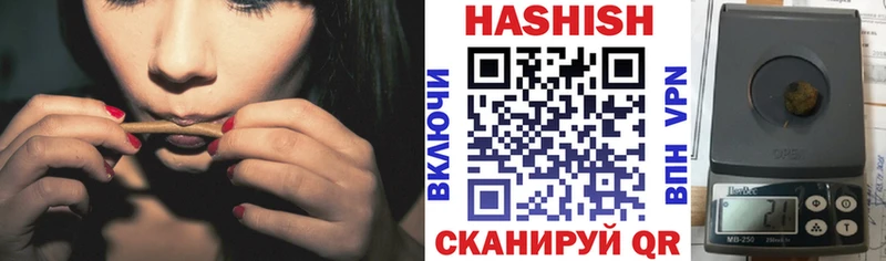 ГАШ VHQ  где найти   Ртищево 