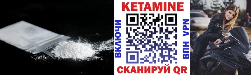 нарко площадка клад  Ртищево  Кетамин VHQ 