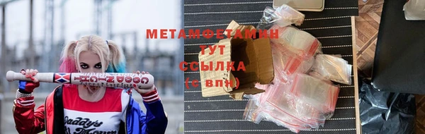 spice Абаза