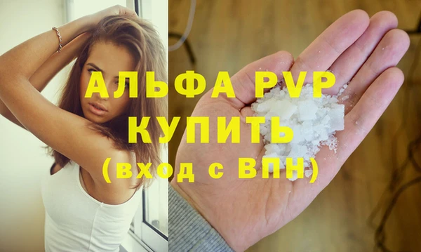 альфа пвп VHQ Алзамай