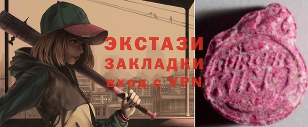 MESCALINE Абинск