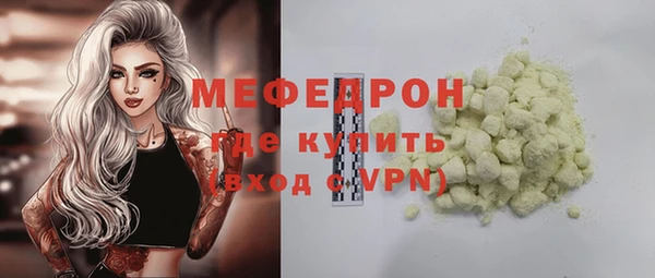 MESCALINE Абинск