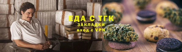MESCALINE Абинск
