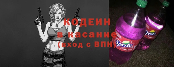 spice Абаза