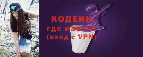 прущий лед Абдулино
