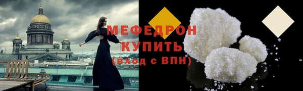MESCALINE Абинск