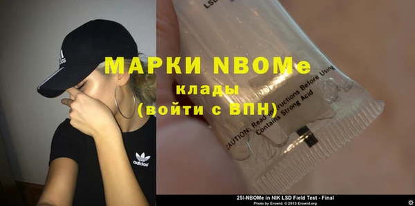 прущий лед Абдулино