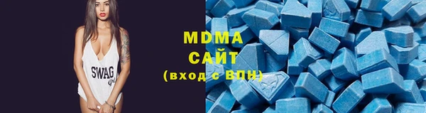 MESCALINE Абинск