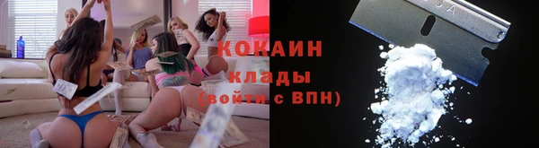 прущий лед Абдулино