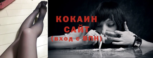 MESCALINE Абинск