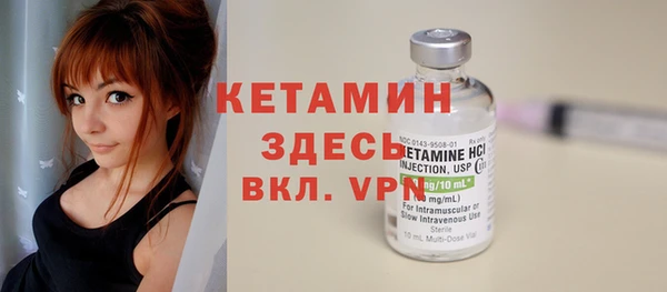 spice Абаза