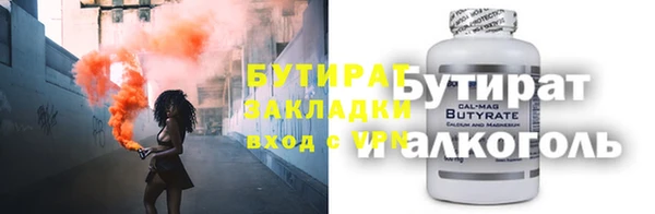 прущий лед Абдулино
