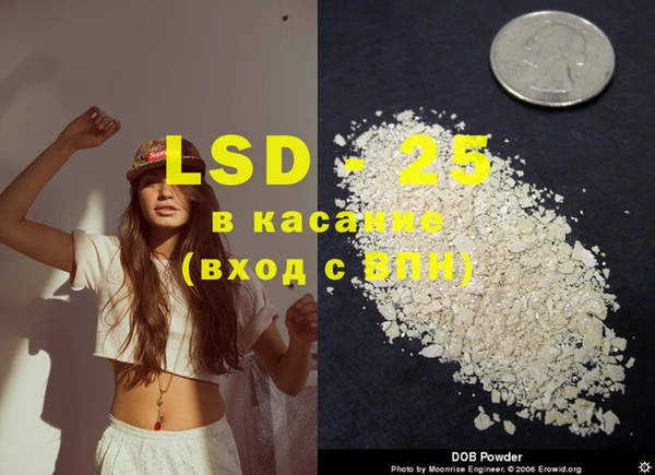 spice Абаза