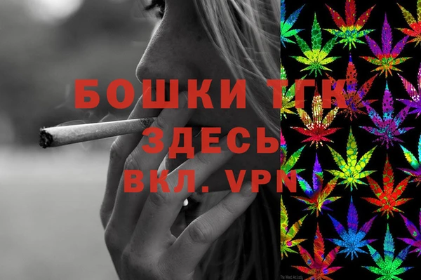 MESCALINE Абинск