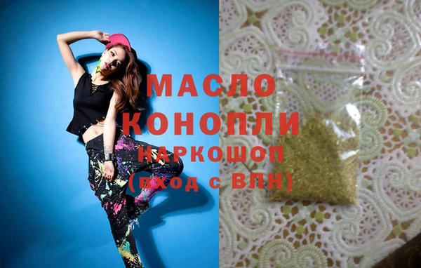 прущий лед Абдулино
