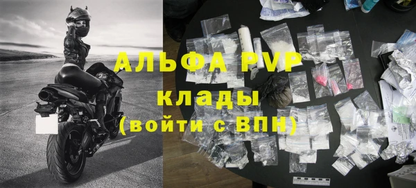 альфа пвп VHQ Алзамай