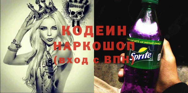 альфа пвп VHQ Алзамай