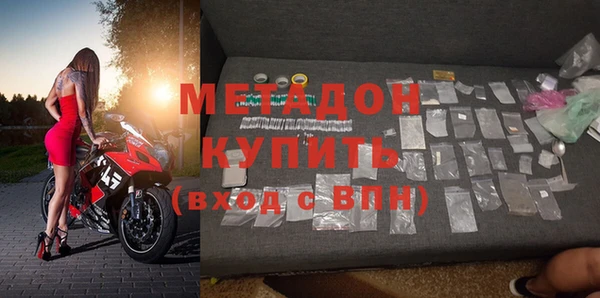 прущий лед Абдулино