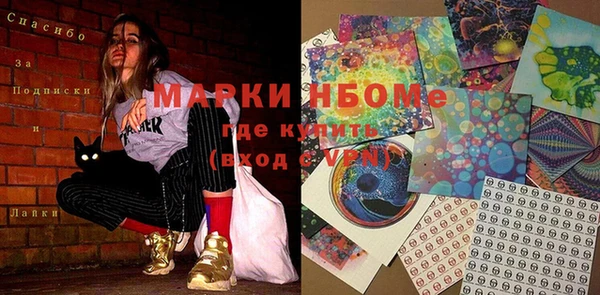 прущий лед Абдулино