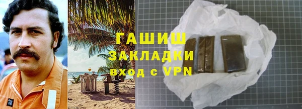 MESCALINE Абинск