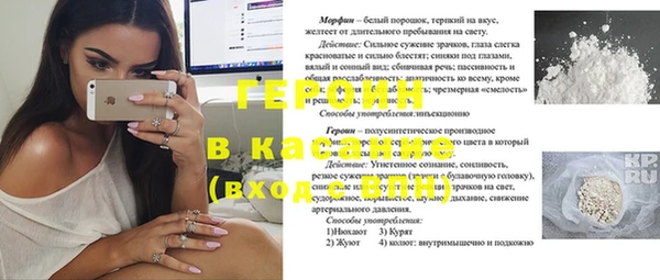 прущий лед Абдулино