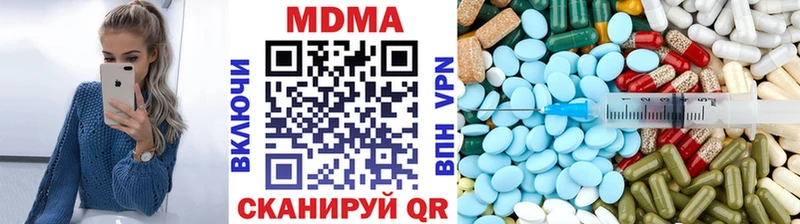 МДМА кристаллы Ртищево