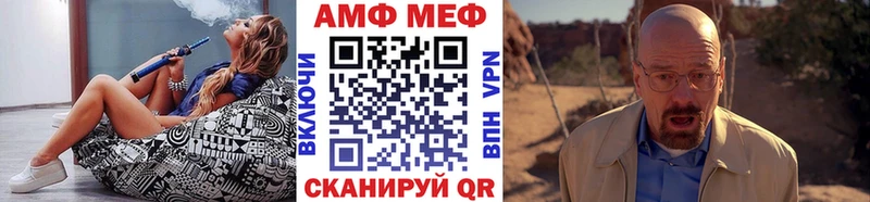 МЕТАМФЕТАМИН пудра  Ртищево 