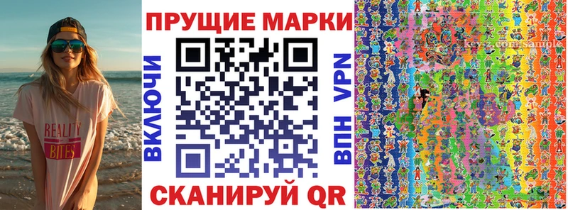 Марки 25I-NBOMe 1,5мг  Ртищево 