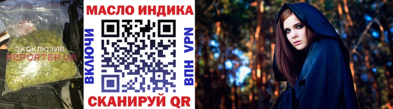 Дистиллят ТГК Wax  где купить   Ртищево 